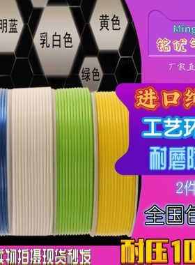 PU8*5/6*4 进口黄色气管/绿色/透明蓝/风炮管空压机气动软管气线