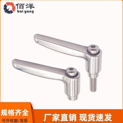 固定把手不锈钢系列SCLDM4M5M6 不锈钢7字型可调位手柄 紧定螺钉