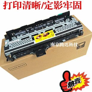 M725定影组件 M712 热凝器 HP712定影组件HPM700 适用全新原装