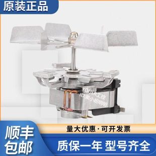 7223干燥箱鼓风电机出轴40mm含风叶螺母原厂供货 7242 J238 075