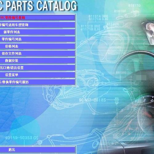 04 05 06 07 08 09凌志雷克萨SC430喇叭排线LS430方向盘组合线圈