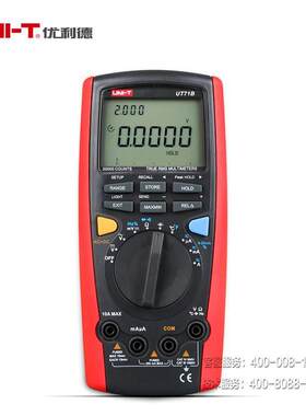 优利德(UNI-T)UT71A/UT71B/UT71C/UT71D/UT71E智能型数字万用