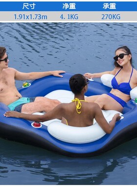 Bestway43111超大家庭躺椅三人充气浮岛大号靠背坐圈漂流床