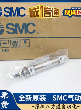 CM2E/CDM2E32CDM2E40-10-25-50-75-100-125-150-200AZ原装SMC气缸