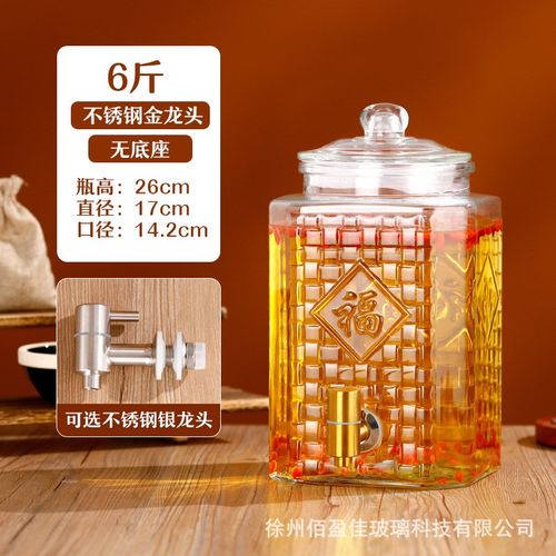 厂家现货泡酒瓶透明玻璃带龙头竹木底座密封泡酒坛家用泡酒瓶子