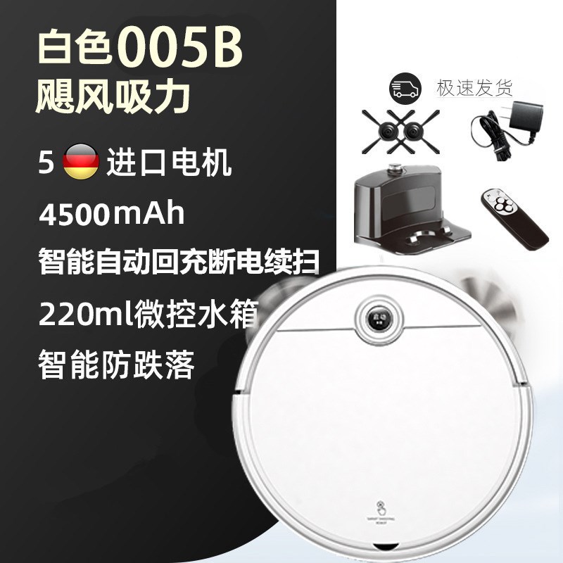 智能扫地机器人 家用清洁机 三合一吸尘器小家电礼品