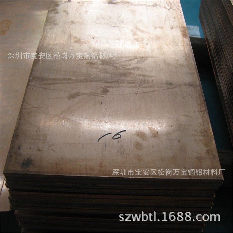 机加工C1100热轧紫铜厚板 定做锻打紫铜块 红铜圆饼 TU1无氧铜板,金属材料及制品,铜材,淘宝优惠券,粉丝福利购,淘宝优惠卷