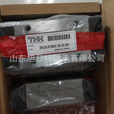 SRG30C1SS 日本THK滑动轴承 THK直线导轨滑块