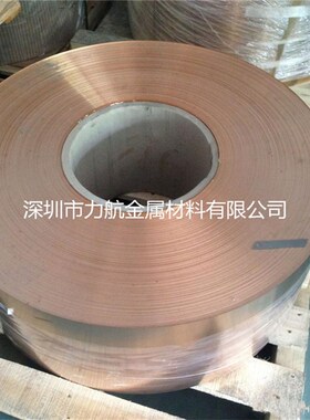 高导电铜合金带C7025钛铜带YCu-FX钛铜带特硬C1990钛铜卷带材