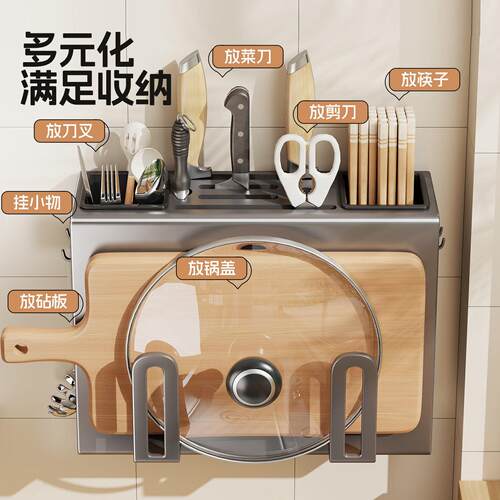 厨房锅盖置物架菜板沥水架餐具用品整理架家用多功能储物架收纳架