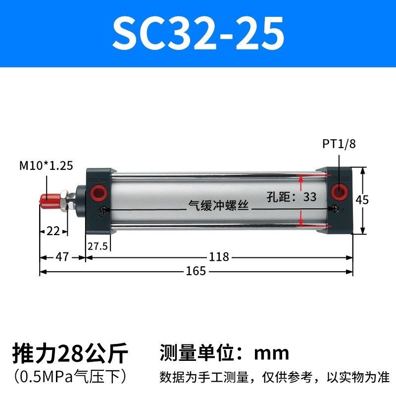 SC63标准气缸32小型40大推力气动80*25X50X75X100X125X150X200S