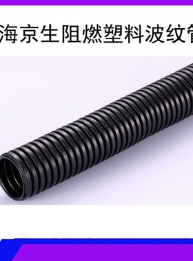 阻燃波纹管PVC彩色软管塑料穿线电线保护管聚丙烯蛇皮管阻燃pp管