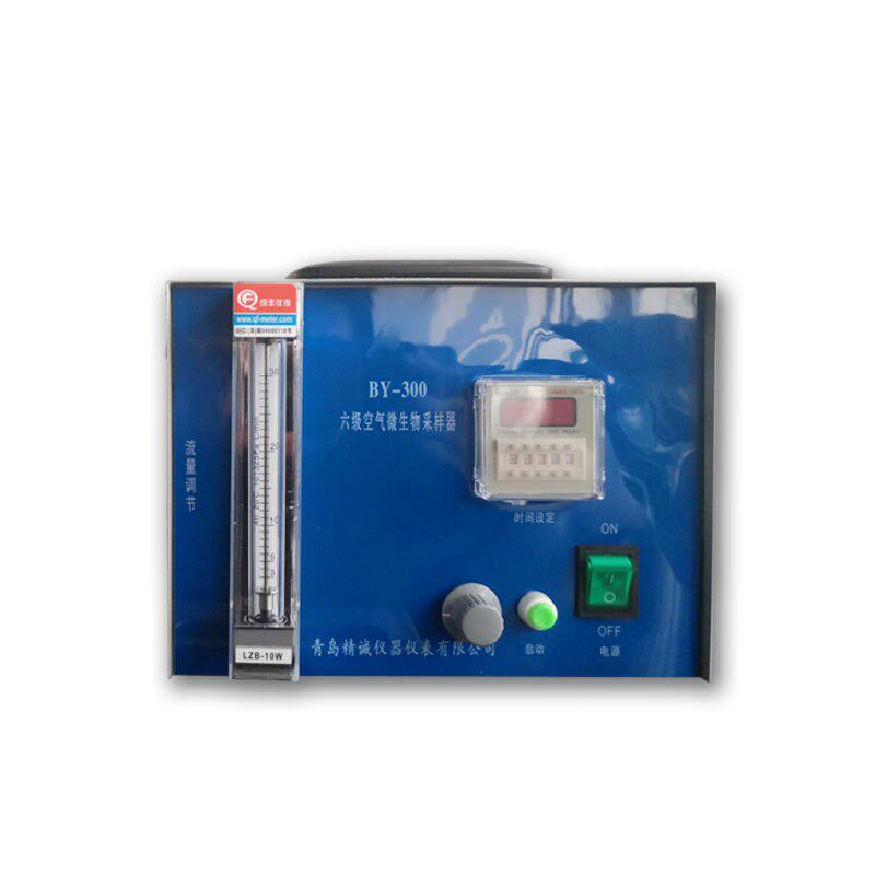 空气微生物采样器便携式六级筛孔撞击式空气微生物采样器