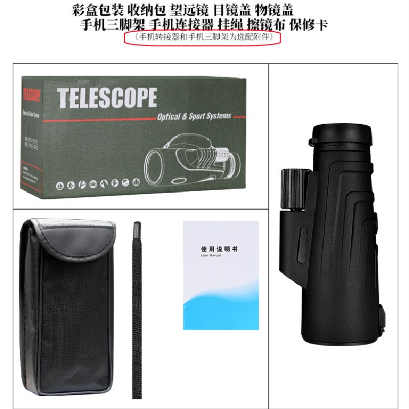 12倍高清充氮防水单筒望远镜 便携抗震露营户外高清望远镜