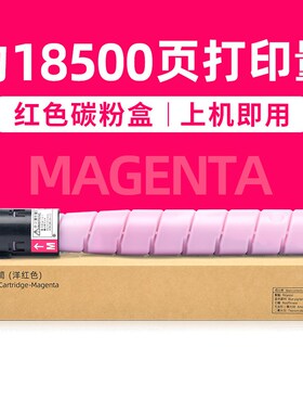 适用施乐C2271 C3371粉盒VI C3070 C3570 C3370 C6671 C7771墨盒