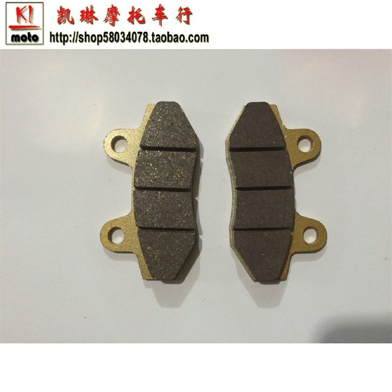 越野前后碟刹片 刹车片 刹车皮 T2 T4 T6 X6 白菜 GY CQR通用