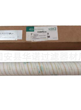 HC9800FKS13H 油过滤器滤芯 送料机滤芯HC9800FKN13Z液压滤芯