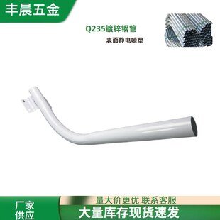 电杆太阳能路灯支架弯臂抱电线杆挑臂镀锌灯臂一体化支臂灯管