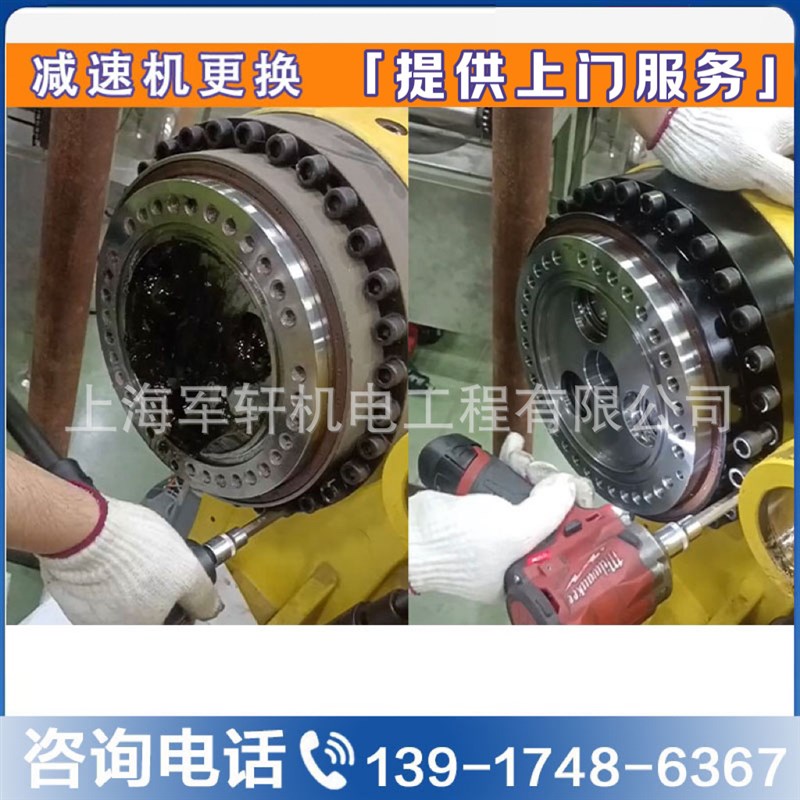 发那科机器人减速机R-2000IB-165F机械手J2轴齿轮A97L-0218-0988