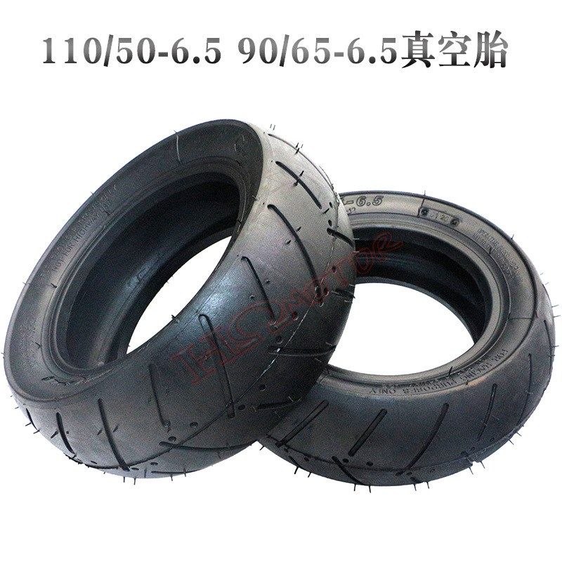迷你摩托配件49CC小跑车前90/65-6.5后110/50-6.5寸外轮胎真空胎