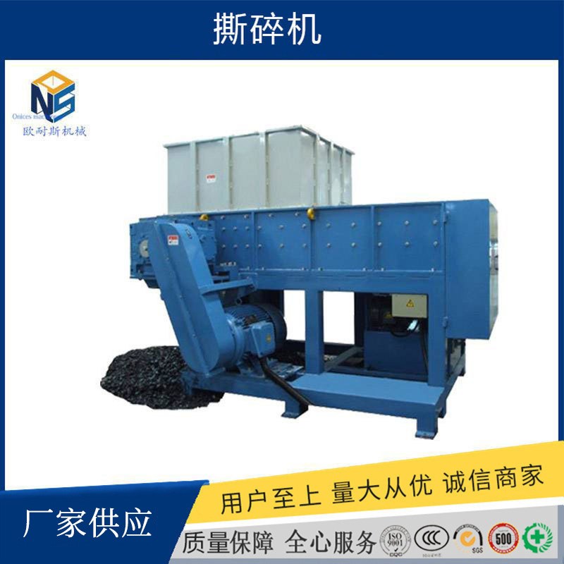 SHWB薄膜破碎机 立轴式薄膜破碎机 齿辊式可回收塑料破碎粉碎机