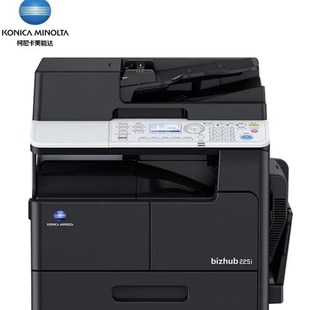 A3黑白多功能复合机打印 B225I 复印扫描复印机 柯尼卡美能达 新品