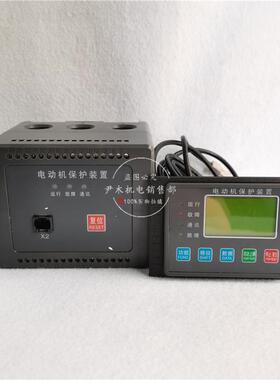电动机保护装置 ST505HA 电动机智能保护器 马达保护器 智能保护