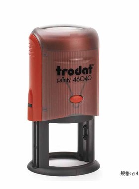卓达回墨印章材料46019/25/40/45/44045/55新型翻转印翻斗印