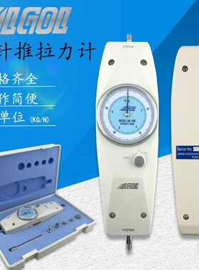 日本艾固ALGOL NK-10 20 30 50 100 200 300 500指针推拉力计