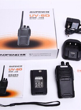 宝峰对讲机民用无线8W大功率酒店户外工地 宝锋BF-UV6D对讲手台器