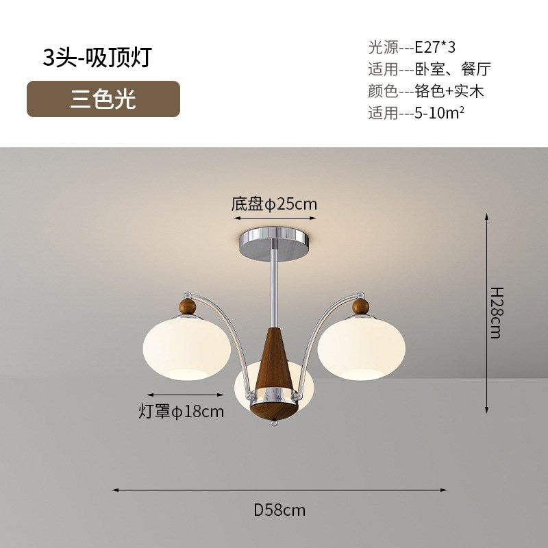 现代客厅吊灯中古法式奶油风高级感复古客厅灯主卧书房灯餐厅灯