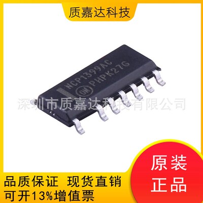 IRS20957STRPBF 封装SOP-16 音频功率放大器 IC芯片 电子元件现货