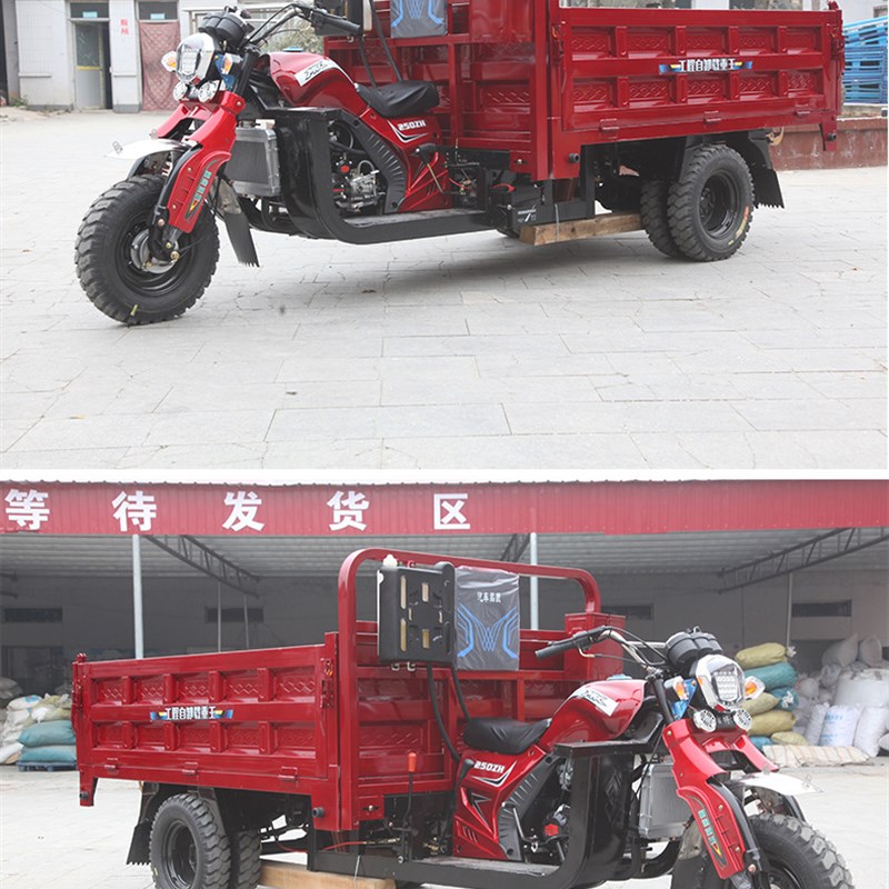 农用正三轮摩托车燃油家用汽油载货自卸载重王货运三轮车