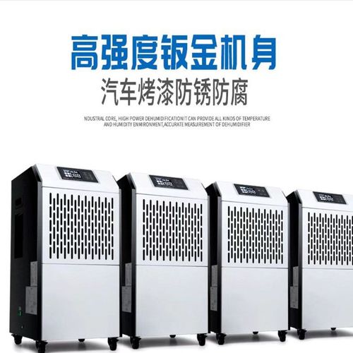 严选除湿机工业大功率抽湿机仓库车间别墅地下室家用卧室干燥吸湿