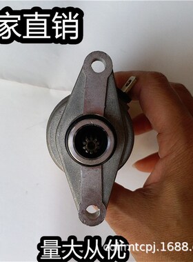 直销踏板车风冷四冲程GY6506070鬼王80马达光阳50电机电启动电机