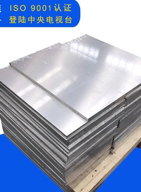 韩铝 进口AL6061T651超平铝板 6061t651中厚铝板 厂家零售