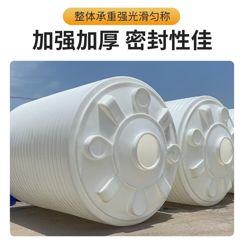 家用工业多功能塑料水塔蓄水桶pe立式滚塑水箱储水罐