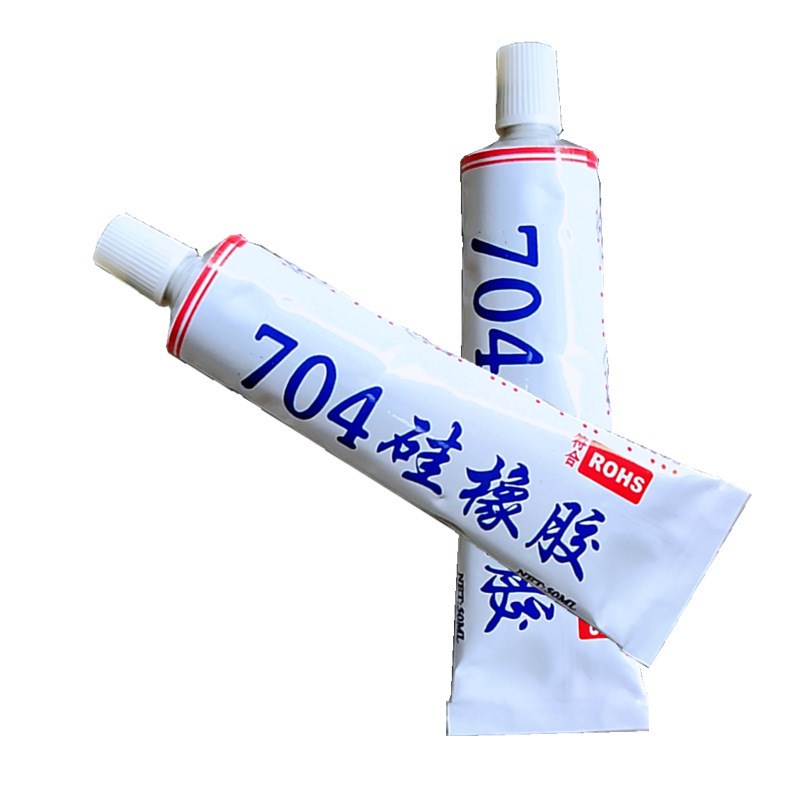 704工业级黑色白色防水密封胶推进器船模无人船遥控船ROV