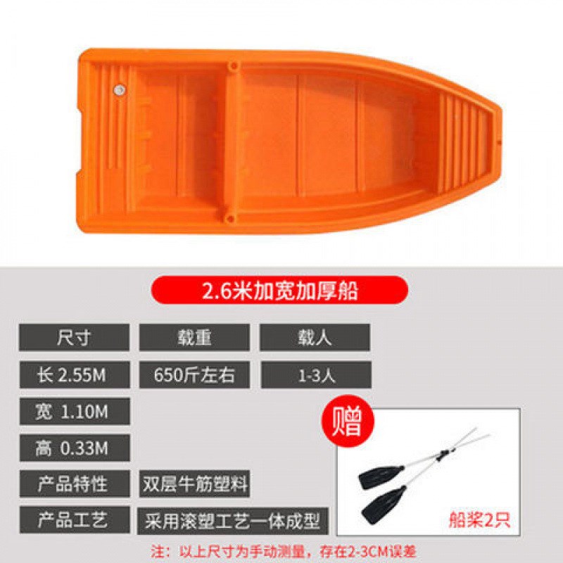 鱼塘养殖渔船双层加厚牛筋塑料船可装推进器双人钓鱼船打渔小船