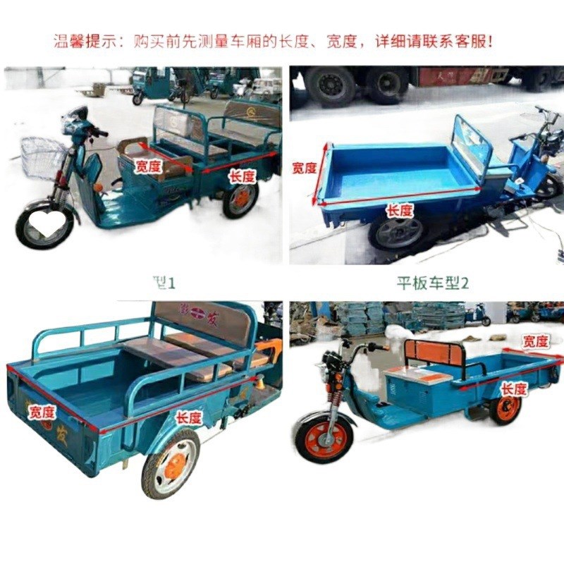 **电动三轮车雨棚车篷加厚牛津布全封挡风新款快递车蓬晶品雨篷