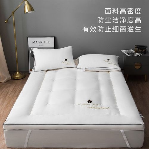 五星酒店床垫软垫褥子家用大豆纤维垫被双人加厚榻榻米学生床褥被