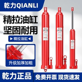 乾力长型液压千斤顶立顶千斤顶加长型吊机手动千斤顶可横向使用