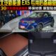 北汽新能源EX5纯电动专用后备箱垫尾箱垫子 2223款 配件 2021 2019