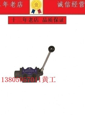 HAIRISEN台湾海日森手动换向阀DMG-03 DMG-02-3C2-W/O-10 3C4 3C6