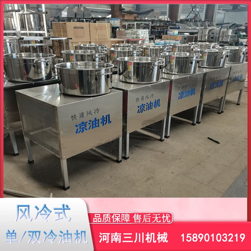 全自动不锈钢风冷凉油机食用油自动快速冷M却小型家用菜籽油冷油