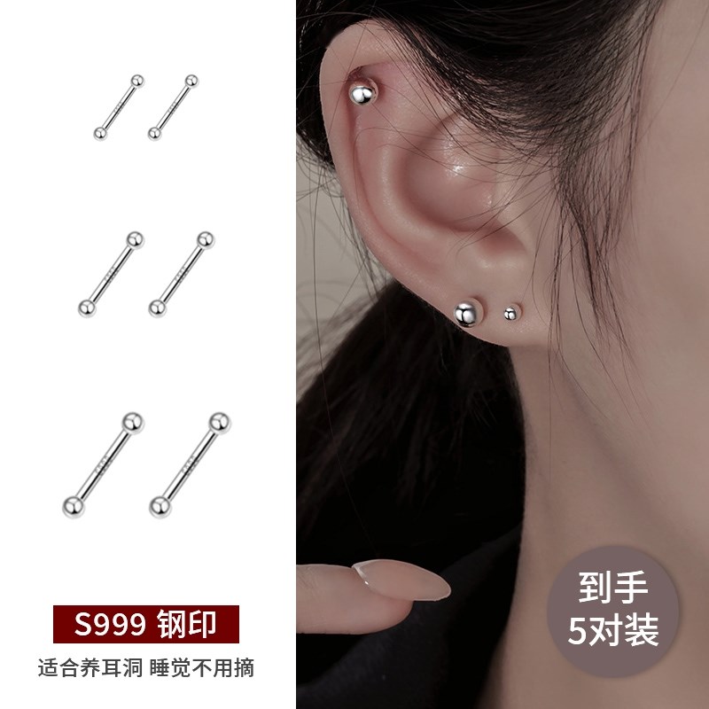 S999养耳洞耳针女纯钢t印银小巧迷你双头耳棒耳骨钉简约耳针耳饰