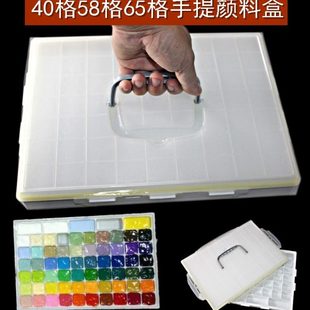 简约水粉颜料盒硬盖防色防漏密封型颜料调色盒58 40格80 42色