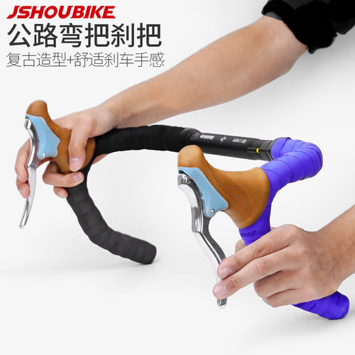 公路车弯把刹车把手 死飞v自行车羊角牛角闸把 把带赛车手柄刹把