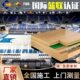 体育馆运动木地板羽毛球馆篮球馆室内枫桦木篮球场专业实木厂家