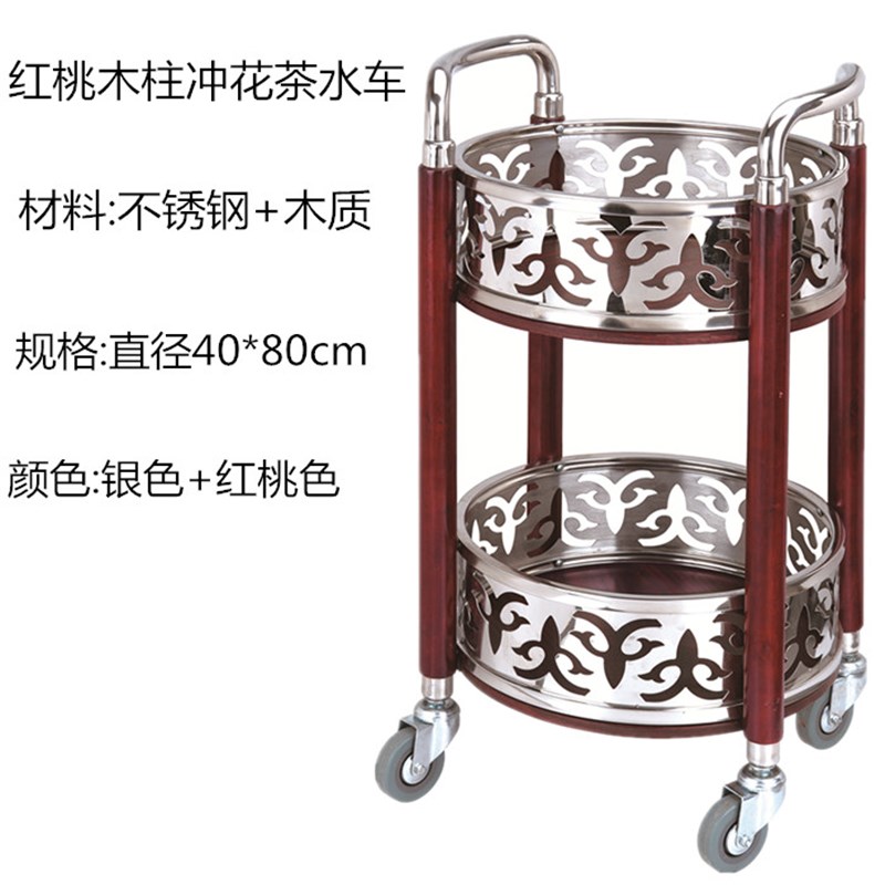 酒店高档时尚移动酒水车长u圆形送餐车茶水车移动小推车流动手推